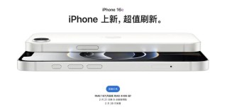苹果宣布降价！