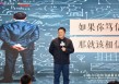 一个人的DNA连起来有多长？尹烨：往返地球到月亮8000次