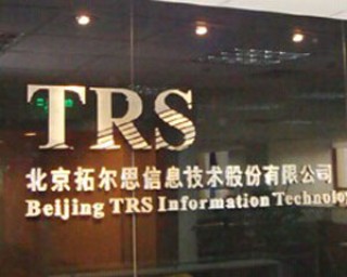 拓尔思市盈率的影响因素有哪些？这些因素如何作用于市盈率？