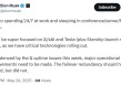 “战时模式”回归！马斯克誓言“高度专注”：要回到每天 24 小时都在工作，睡在会议室/服务器/工厂房间里了