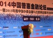 金融知识普及：提升国民金融素养的意义与途径?