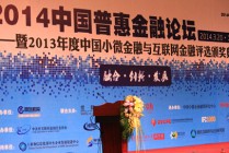 金融知识普及：提升国民金融素养的意义与途径?