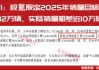 供应商遭索赔，极氪品牌增速承压！一场23亿元电池纠纷的双重冲击