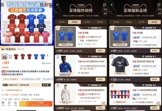 常州街边烧烤店赞助苏超走红：300万档赞助资格“一席难求”，大小老板抢着送钱