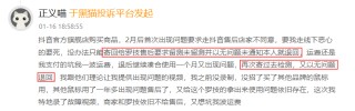 罗技登黑猫投诉2025年数码产品榜黑榜：罗技K845键盘多次送检寄回后仍故障