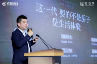 中国亦庄首个好房子，招商序启幕人居新篇章