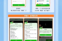 细节曝光！“腾讯支付”APP恶意使用腾讯名称开展诈骗