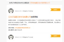 315在行动|万元投顾费打水漂，承诺赚钱却血本无归，退费没戏...江苏百瑞赢遭投资者上百起投诉