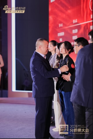 申万菱信董事长陈晓升出席2025分析师大会暨第七届新浪财经金麒麟分析师盛典