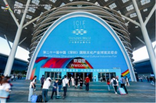 文博会现人工智能热潮 光峰科技激光科技再获关注