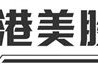 宁德时代港股“首秀”亮眼 摘得今年以来全球最大IPO桂冠