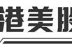 宁德时代港股“首秀”亮眼 摘得今年以来全球最大IPO桂冠