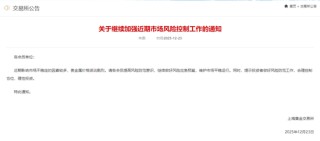 全线大涨！金饰价冲上1403元，白银首破70美元，专家称黄金可能突破5200美元