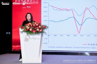 一文看懂2026全球与中国资本市场展望论坛|从巴菲特到马斯克 AI重构全球财富！A股牛市没有结束 警惕牛市亏钱