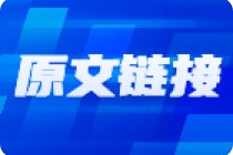 震荡走低，继续看戏！