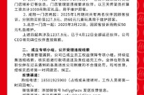 海底捞再回应强制员工自费买礼物：乱象根源是过度激励店长 将弱化门店考核