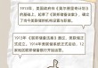 特朗普再批鲍威尔不降息 美联储为何能“硬刚”总统？