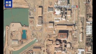 以军瞄准伊朗布什尔核电站？俄警告或酿切尔诺贝利级核灾难