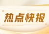 商汤科技：与徐汇文旅合作打造新服务