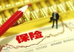如何科学撰写保险公司简报？撰写简报有哪些要点？