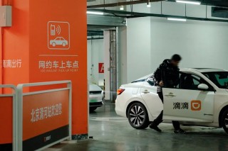 日订单峰值超6500万单！滴滴去年四季度核心会员数同比上涨超15%