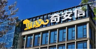 净利降2022%、研发减千人、齐向东降薪！ “网安一哥”奇安信怎么了？ | BUG