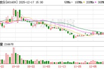 金田股份：公司在特高压领域有较好的客户基础及技术储备