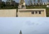 阿那亚告了“阿那亚分亚”，河南新乡6万元仿建的“最孤独礼堂”被判拆除，复制网红建筑侵权有了经典判例