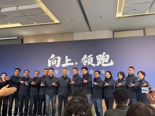 一汽豪掷37亿拿下零跑5%股权，朱江明的创始团队紧握控制权