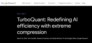 谷歌突破性算法震惊硅谷 华尔街激辩：内存需求要降温了？