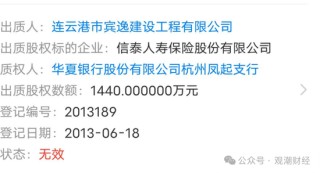 9人卸任、7人调整，再次上演人事“大换血”！物产中大董事长发布信泰人寿新战略，未来可期？