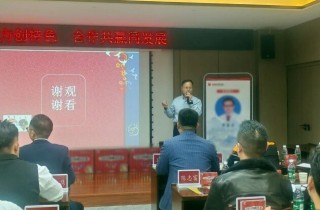 双蚁药业召开双蚁祛湿通络胶囊全国市场动员大会 共谋合作新篇章