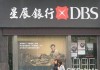 银行账户的密码输错锁定规则？
