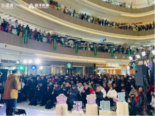 客流增长124%！北京远洋乐堤港激发运河畔的“银发消费力”