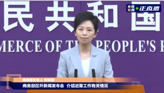 商务部回应汽车行业“内卷式”竞争：加强综合整治与合规引导