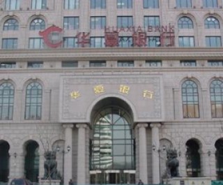 怎样查询银行账户的交易明细？