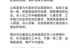 天弘基金大瓜！前员工称遭恶意辞退发起劳动仲裁，高某某被指“土皇帝”