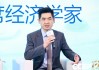2026年看好什么行业？大摩邢自强：建议高度关注高科技行业
