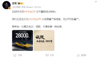 雷军疑似回应余承东：刚学会一句莫言名言——诋毁，本身就是一种仰望