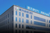 涨涨涨，涨不停！翻倍涨的再升科技：实控人套现8.8亿，接盘方是零收入空壳公司