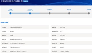 4过4，国金证券时隔1年多“零”IPO上会审核项目本周破冰！