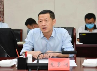 国开行中高层人事调整 纪检监察组组长宋先平退休