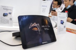 柔宇科技破产后明星产品打折甩卖，闲鱼售价75元一台，不及上市时的零头