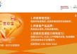 禾丰股份完成13家企业收购，完善白羽肉鸡业务整体布局！丨总投资超12亿元，立华在广西共建屠宰加工项目