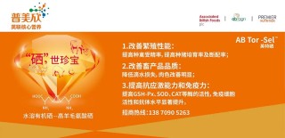 禾丰股份完成13家企业收购，完善白羽肉鸡业务整体布局！丨总投资超12亿元，立华在广西共建屠宰加工项目