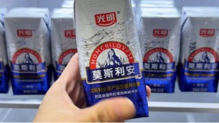 上海奶罐子“漏”了？ 光明乳业“失守”大本营，营收三连降，董事长薪酬翻倍 | BUG