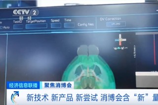打破进口依赖！国产脑机接口芯片实现新突破！相关概念股盘中异动拉升