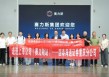 “走进ETF成分股公司·赛力斯站”活动在重庆成功举办