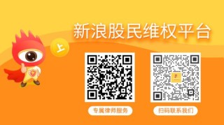 江苏吴中董事长也被证监会立案，受损股民仍可参与索赔？