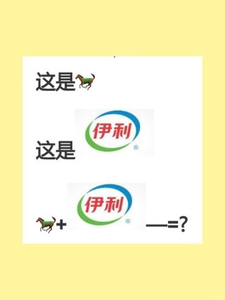 听劝王者，伊利真的去签马伊琍了！